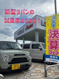 決算フェアまだまだ続きます！